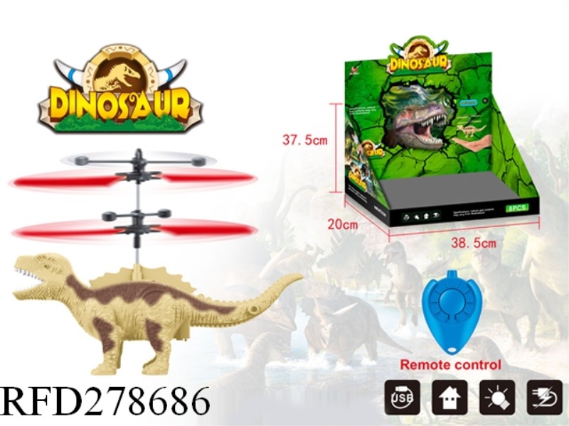 INDUCTION DRONE DINOSAUR WITH LIGHT(3 SECONDS STAR)8PCS