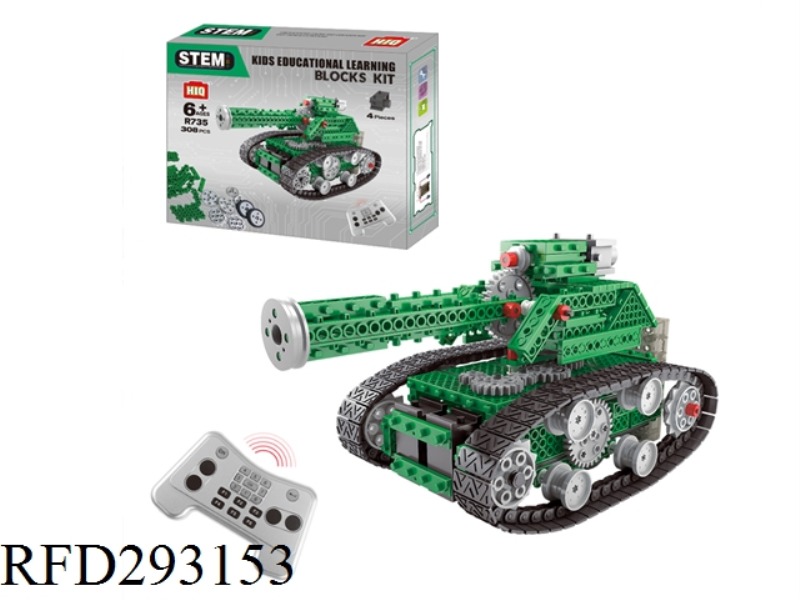 8CHANNEL R/C BUILDING BLOCK SHOP TANK 308PCS