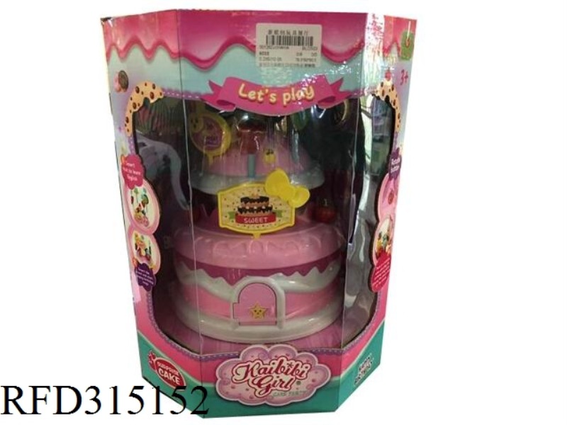 MUSIC LIGHTS SPIN BIRTHDAY PARTY SCENE CAKE HOUSE