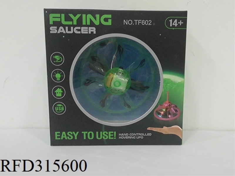 INDUCTION  FLYING SAUCER