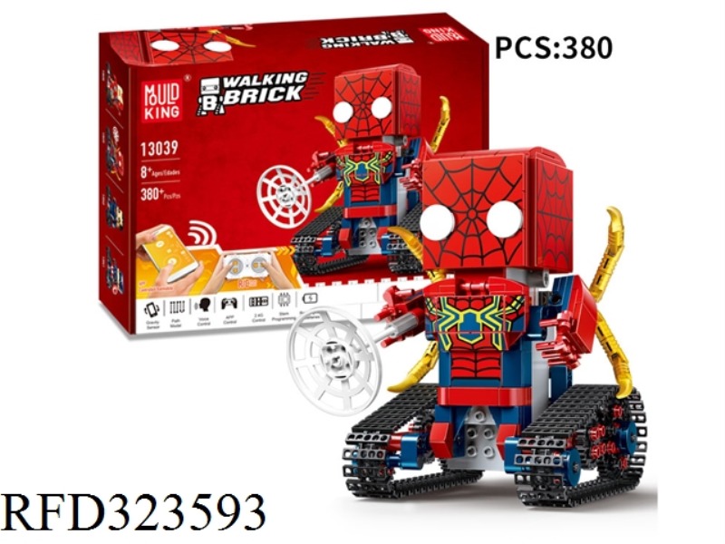 APP R/C BLOCK  380PCS