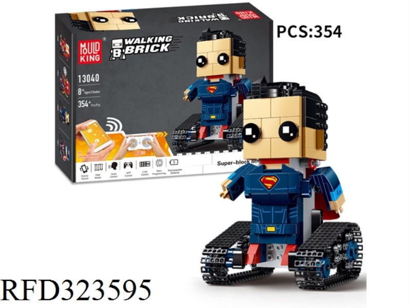 APP R/C BLOCK  354PCS