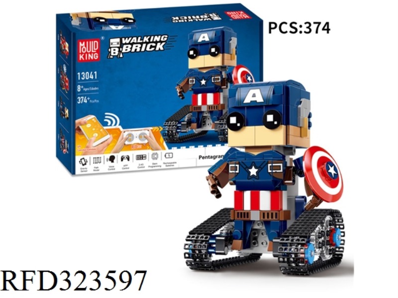 R/C BLOCKS 374PCS