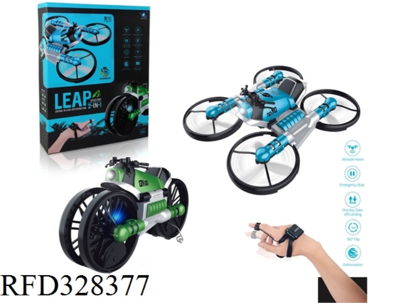 INFRARED AUTOCYCLE QUADCOPTER (WATCH REMOTE CONTROL VERSION)