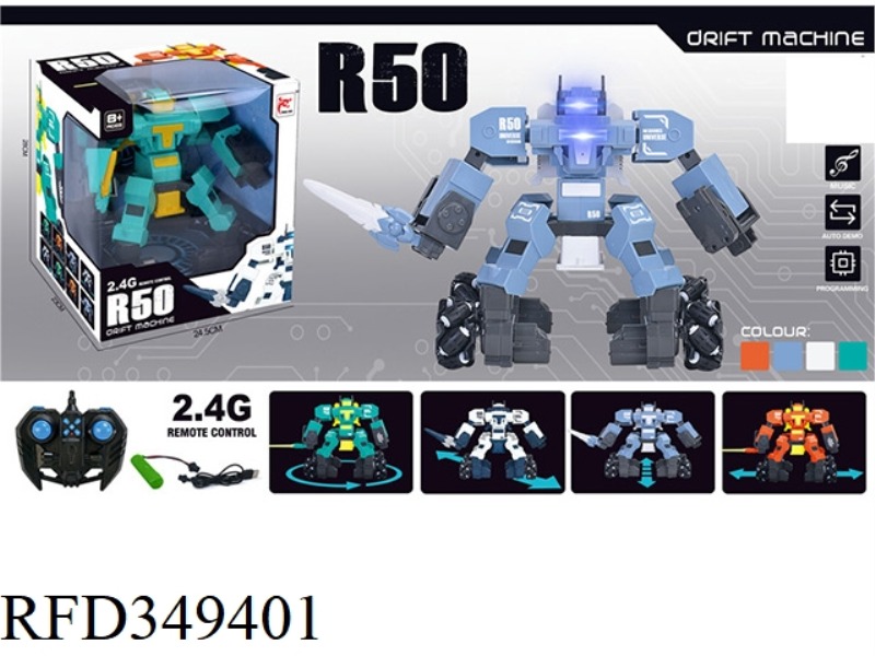 REMOTE-CONTROLLED DANCE ROBOT