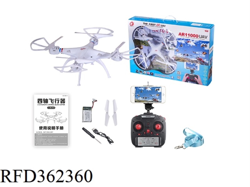 QUADCOPTER