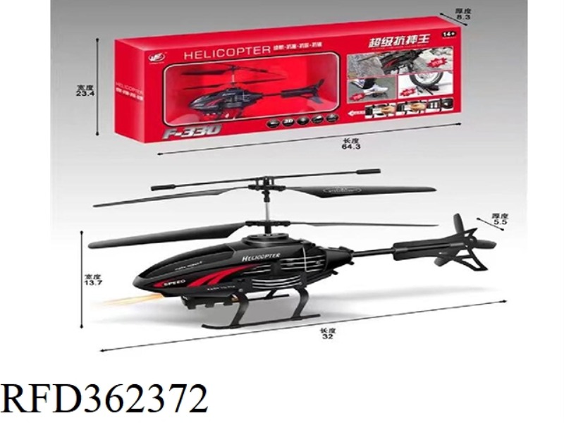 2.5-CHANNEL REMOTE CONTROL HELICOPTER