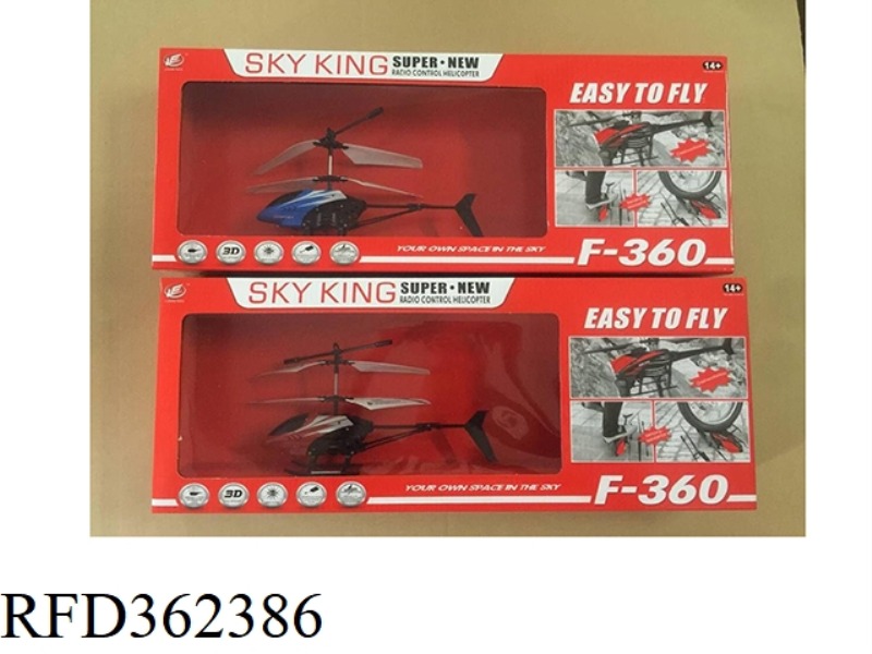 2.5-CHANNEL REMOTE CONTROL HELICOPTER