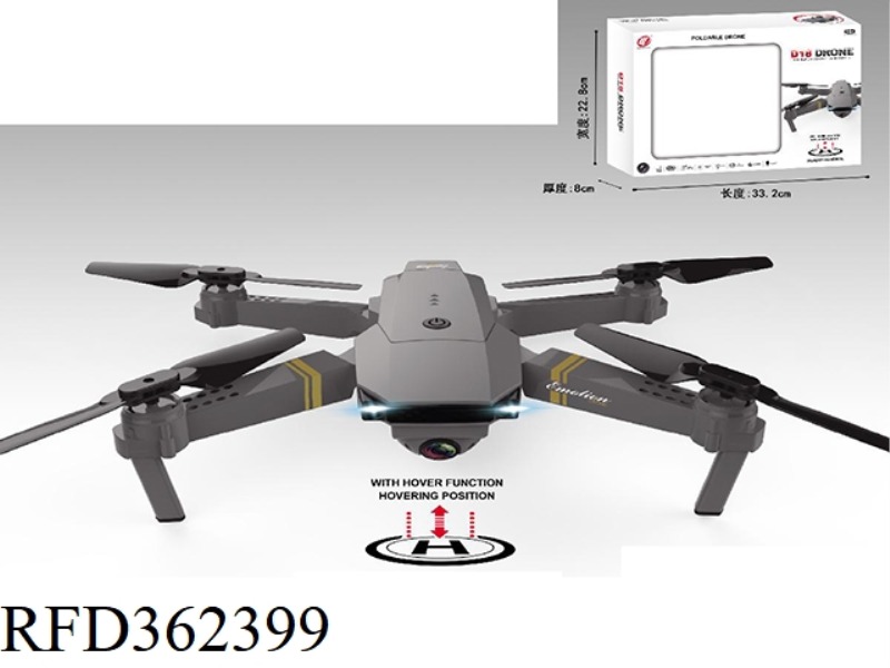 2.4G FOLDING QUADCOPTER