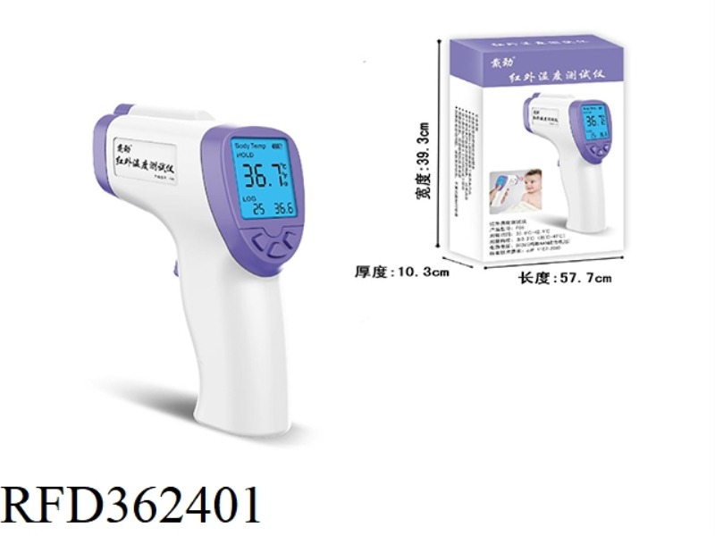 INFRARED TEMPERATURE TESTER