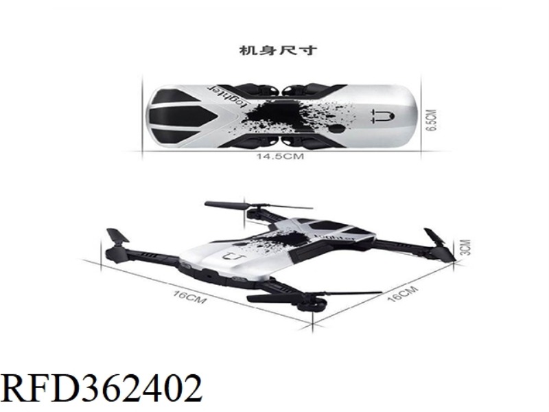 FOLDING FIXED HEIGHT WF QUADCOPTER