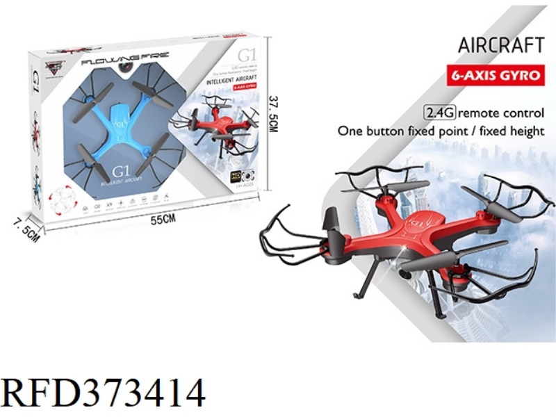 MEDIUM AND LARGE DRONES, LIGHTING + USB