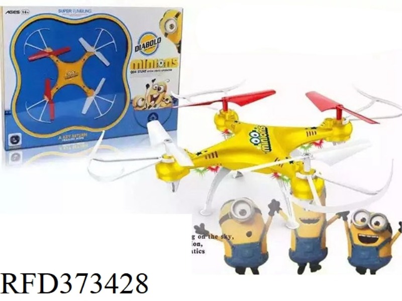 AERIAL GYRO SMALL 4-AXIS AIRCRAFT