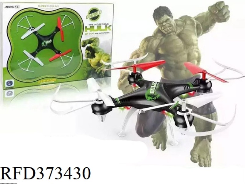 AERIAL GYRO SMALL 4-AXIS AIRCRAFT