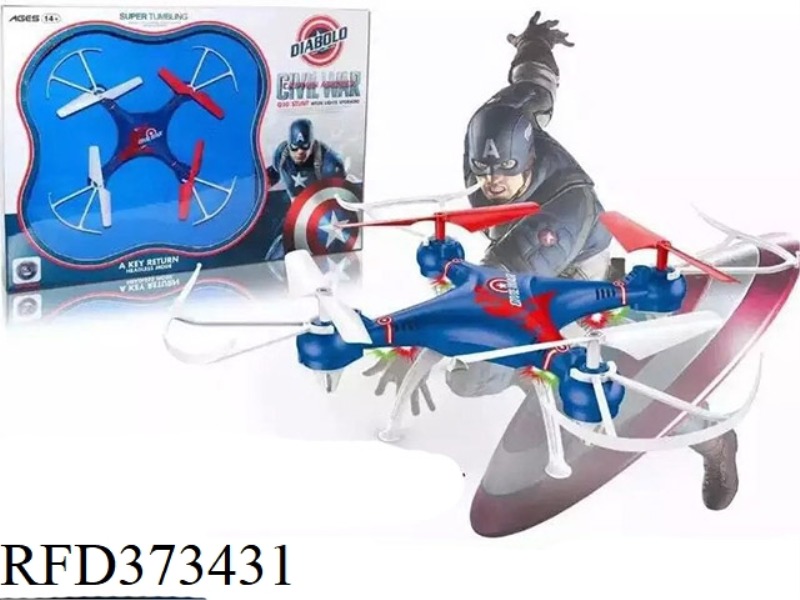 AERIAL GYRO SMALL 4-AXIS AIRCRAFT