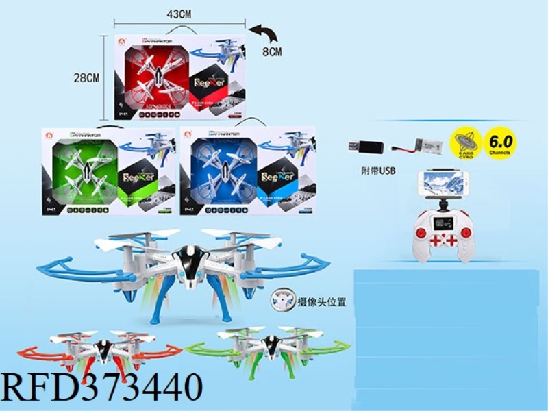 6-CHANNEL QUADCOPTER + 2 MILLION WIFI WITH USB