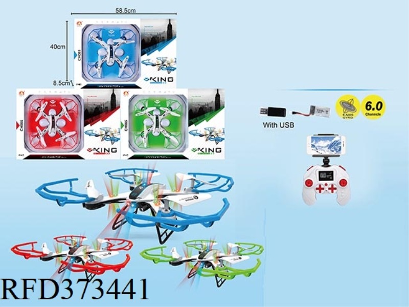 6-CHANNEL QUADCOPTER + 2 MILLION WIFI WITH USB