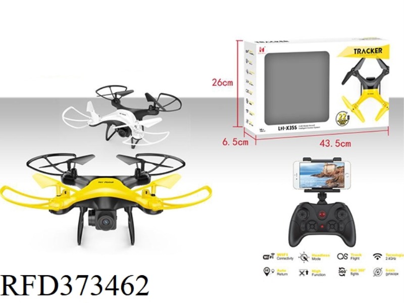 THE 4-AXIS AIRCRAFT HAS A HEIGHT BELT OF 300,000 WIFI CAMERAS