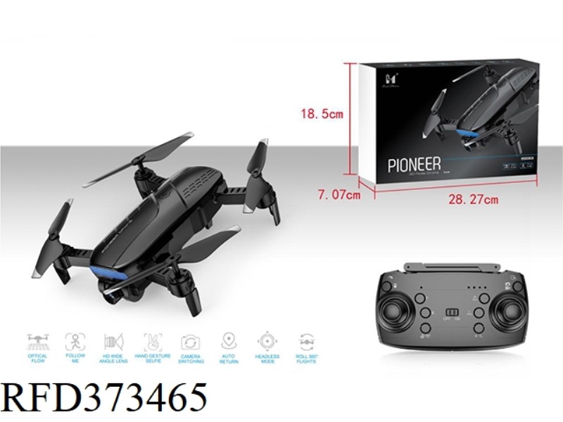 LIGHT FLOW DUAL-LENS QUADCOPTER (RUDDER)