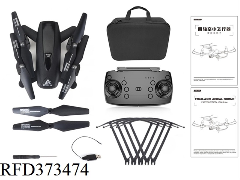 FOLDING CAMERA QUADCOPTER (480P SINGLE LENS)