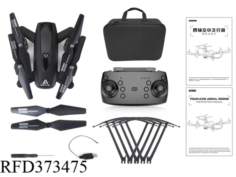 FOLDING CAMERA QUADCOPTER (480P DUAL LENS)