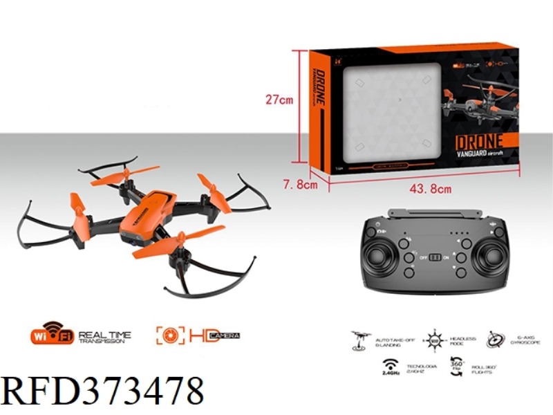 THE 4-AXIS AIRCRAFT IS SET TO HAVE A HEIGHT BELT OF 2 MILLION WIFI CAMERAS