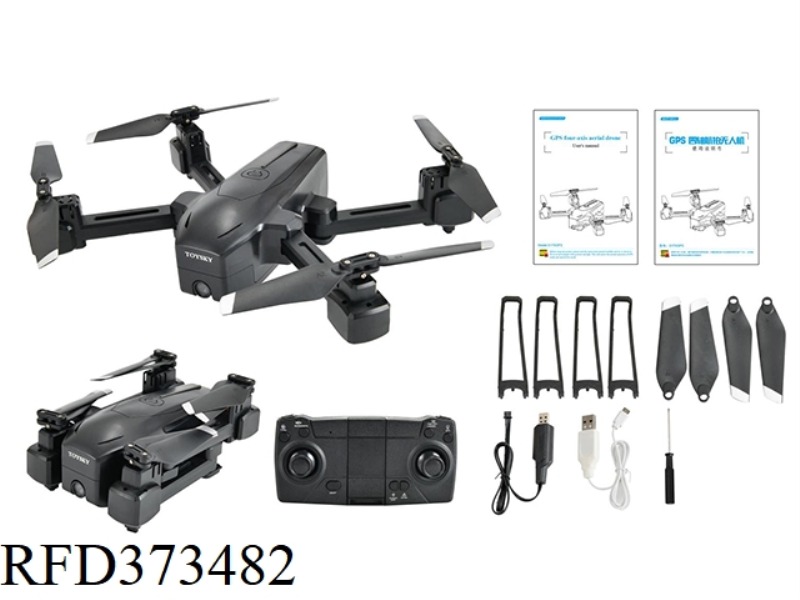 GPS FOUR-AXIS AERIAL VEHICLE