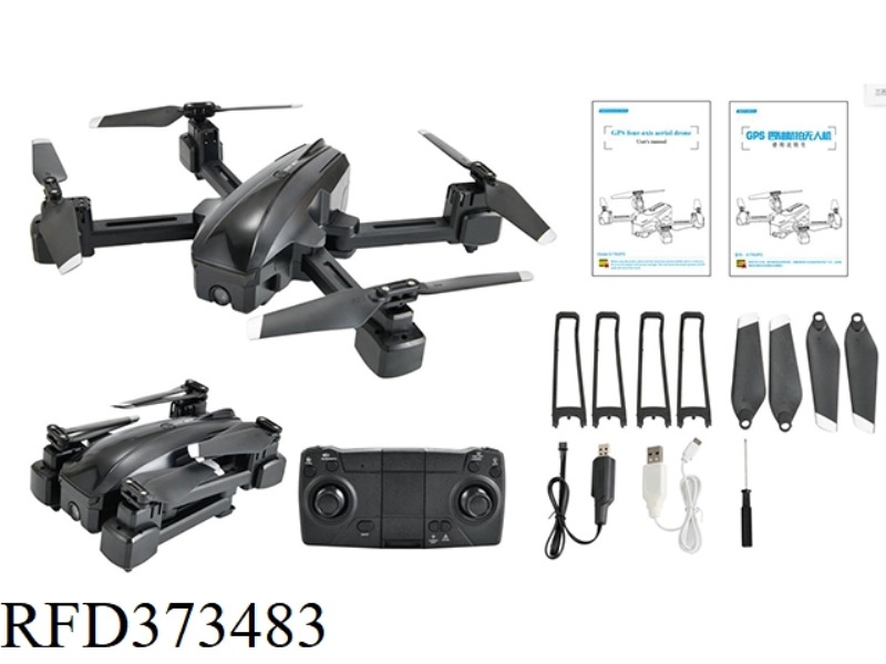 GPS FOUR-AXIS AERIAL VEHICLE