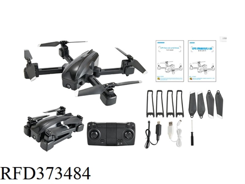 GPS FOUR-AXIS AERIAL VEHICLE