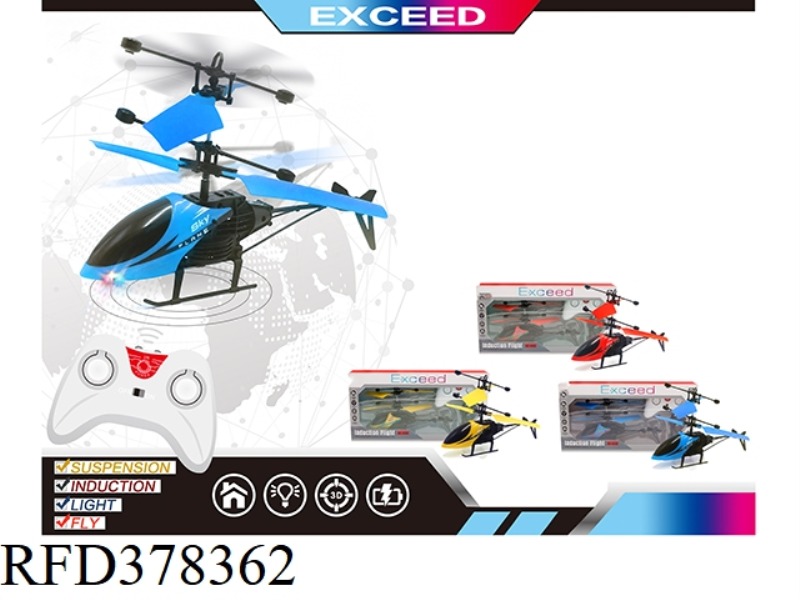 INDUCTION AIRCRAFT