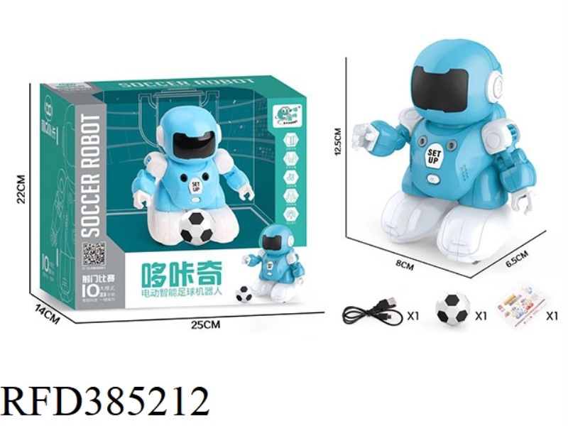 DOKAQI ELECTRIC FOOTBALL ROBOT