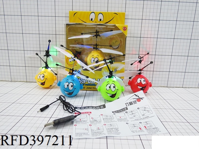 THE 4TH GENERATION COLORFUL LIGHT INFRARED SENSOR SMILEY FACE