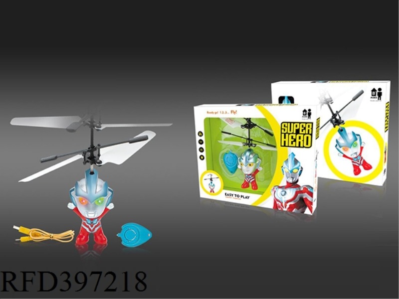 SINGLE MODE INFRARED SENSOR ULTRAMAN (WITH WATER DROP REMOTE CONTROL + WITH USB CABLE)
