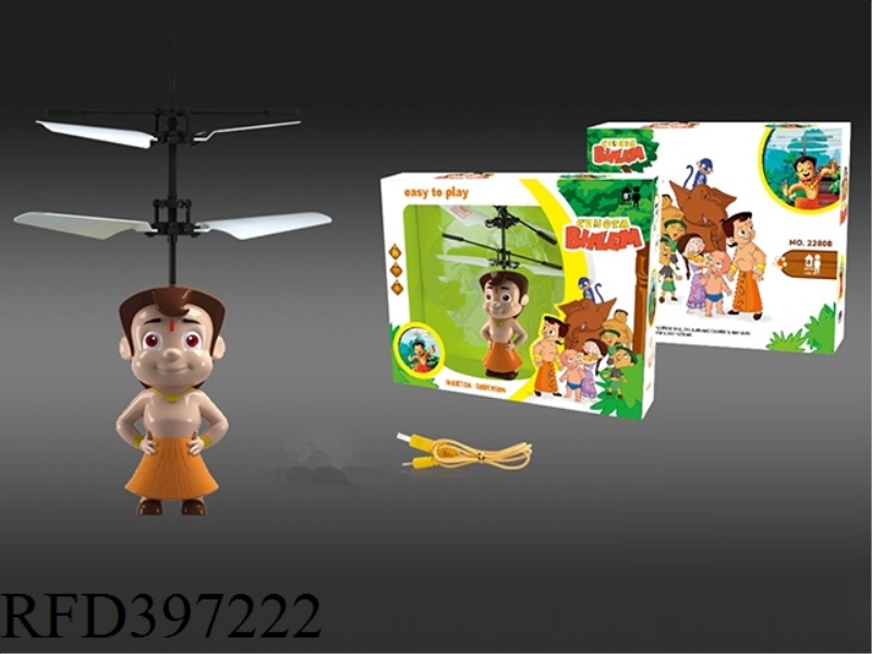 SINGLE MODE INFRARED SENSOR INDIAN KID 3 SECONDS TO START