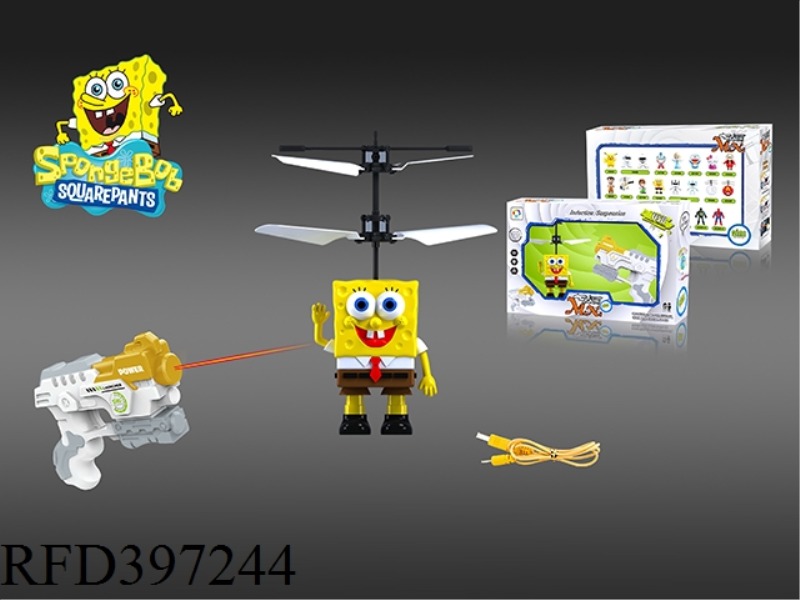 DUAL MODE PISTOL SPONGEBOB