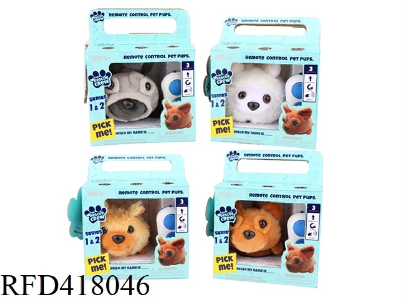 INFRARED PLUSH DOLL