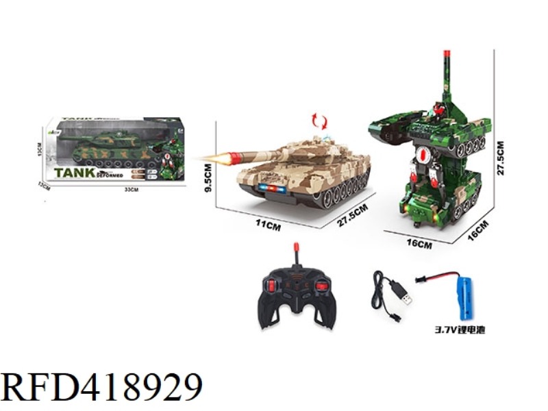 REMOTE CONTROL TANK DEFORMATION ROBOT