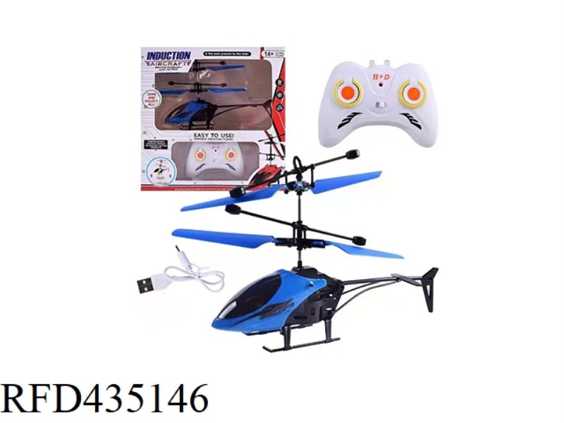 DUAL MODE HELICOPTER