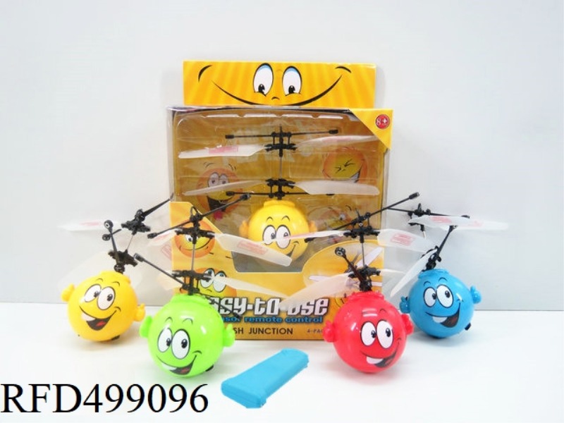 SEVEN LIGHTS INFRARED SENSING SMILEY FACE