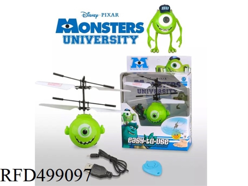 SEVEN LIGHTS INFRARED SENSING BIG EYE MONSTER