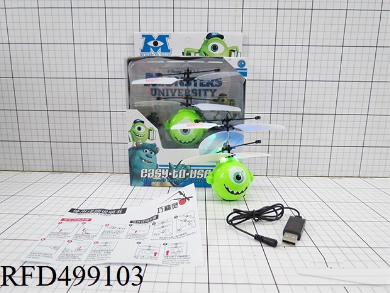 THE FOURTH GENERATION OF SEVEN LIGHTS INFRARED SENSING BIG-EYE MONSTER