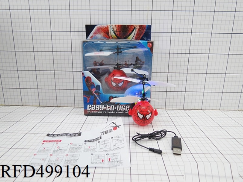 THE FOURTH GENERATION OF SEVEN-LIGHT INFRARED SENSING SPIDER-MAN