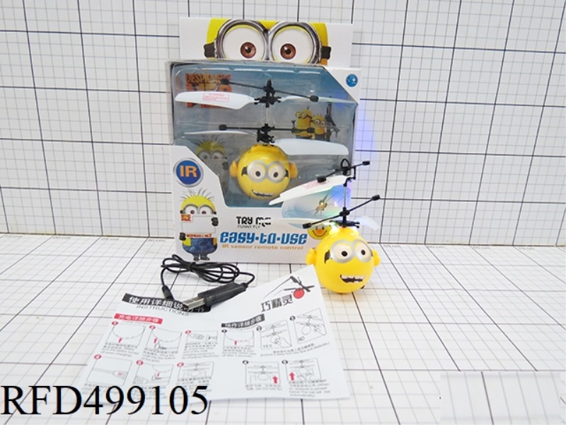 THE FOURTH GENERATION OF SEVEN LIGHTS INFRARED SENSING DAD