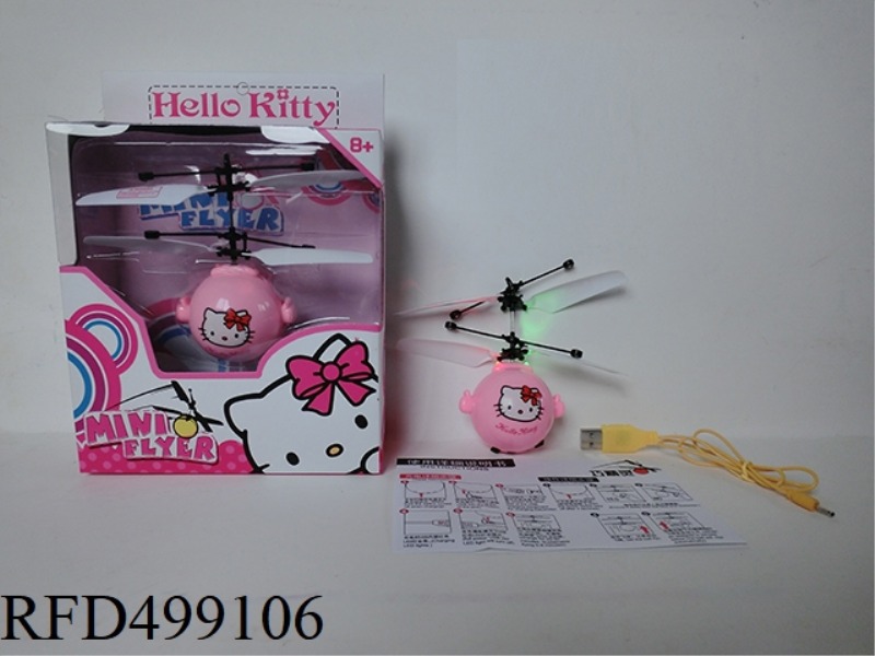 THE FOURTH GENERATION OF SEVEN LIGHTS INFRARED INDUCTION KT CAT
