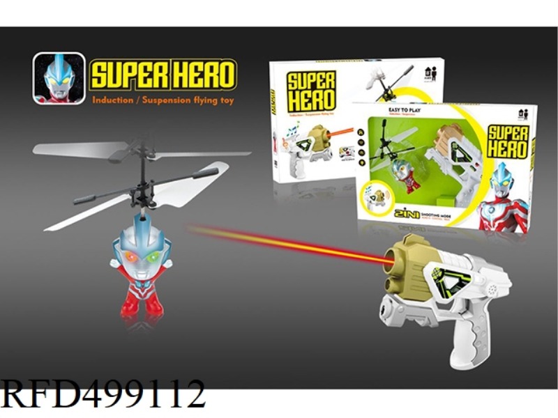 DUAL MODE INDUCTION ULTRAMAN WITH A GUN