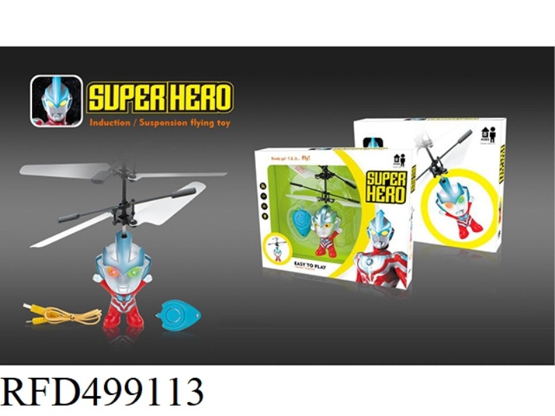 SINGLE MODE INFRARED SENSOR ULTRAMAN (WITH WATER DROP REMOTE CONTROL + WITH USB CABLE)