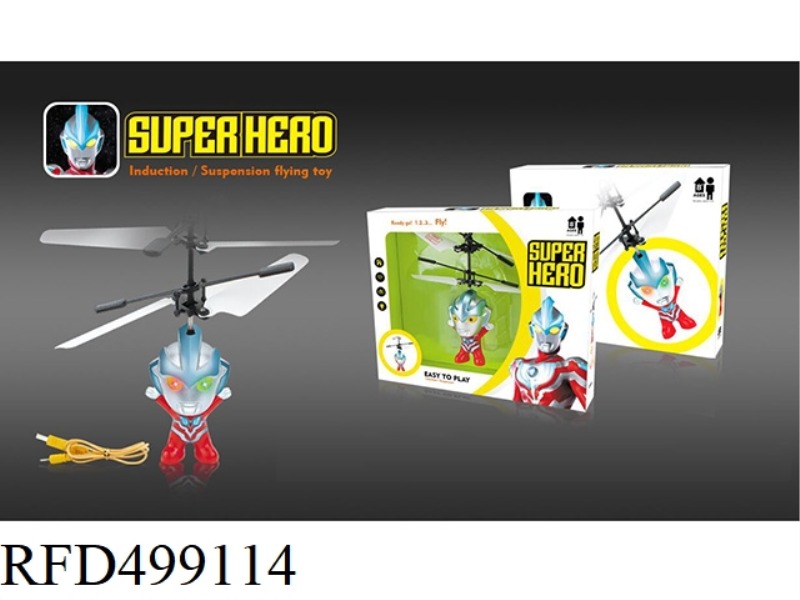 SINGLE MODE INFRARED SENSOR ULTRAMAN STARTS IN 3 SECONDS