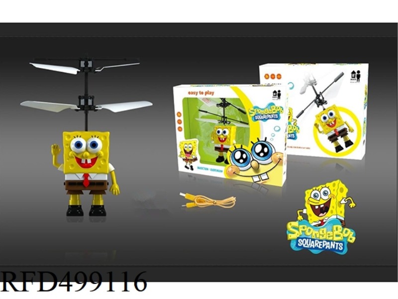 SINGLE MODE INFRARED SPONGEBOB STARTS IN THREE SECONDS