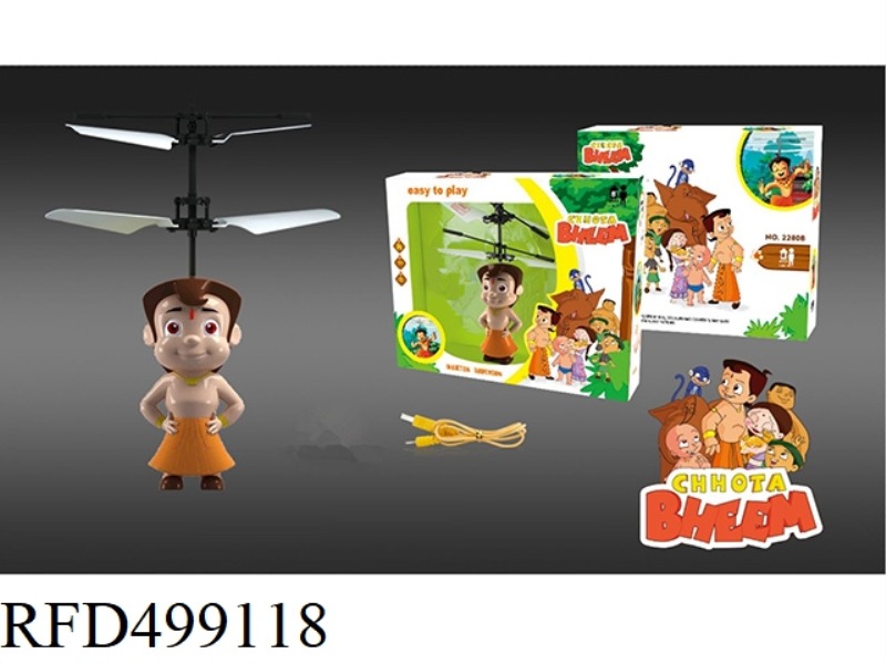 SINGLE MODE INFRARED SENSOR INDIAN KID STARTS IN 3 SECONDS