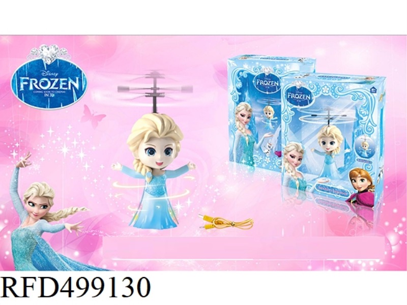 SINGLE MODE INFRARED SENSOR SNOW PRINCESS STARTS IN 3 SECONDS